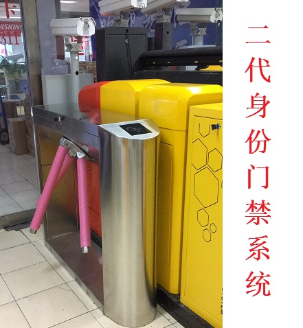 駕?？荚嚩矸葑C門禁系統(tǒng)
